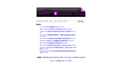 Desktop Screenshot of biaozhun.freesion.com