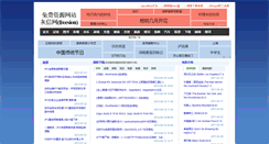Desktop Screenshot of freesion.com